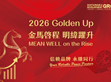 Golden UP MEAN WELL on the Rise                                                                                                                       